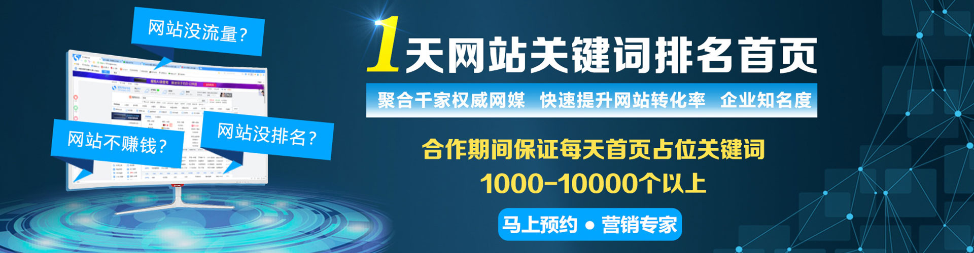 砀山谷歌sem