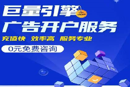 SEM关键词优化成功案例分享