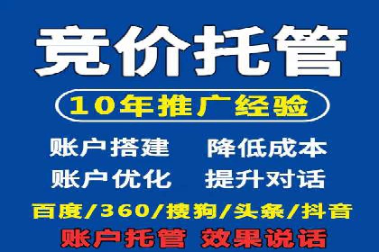 某企业SEM投放全流程案例详解