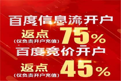 信息流广告优化实战攻略