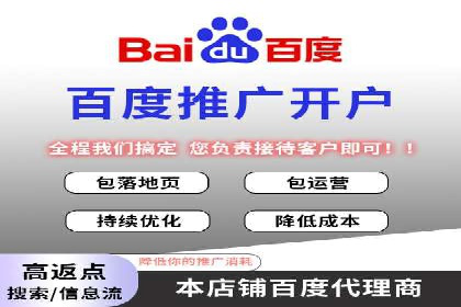百度推广广告创意：成功案例赏析