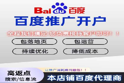 百度竞价推广运营案例分享：如何提升广告转化率