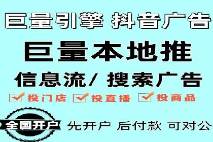百度竞价排名服务：实战案例教你如何高效推广